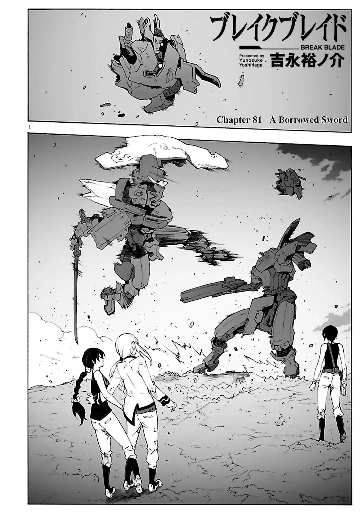 Break Blade Chapter 81 page 1 - Chapter 81: A Borrowed Sword