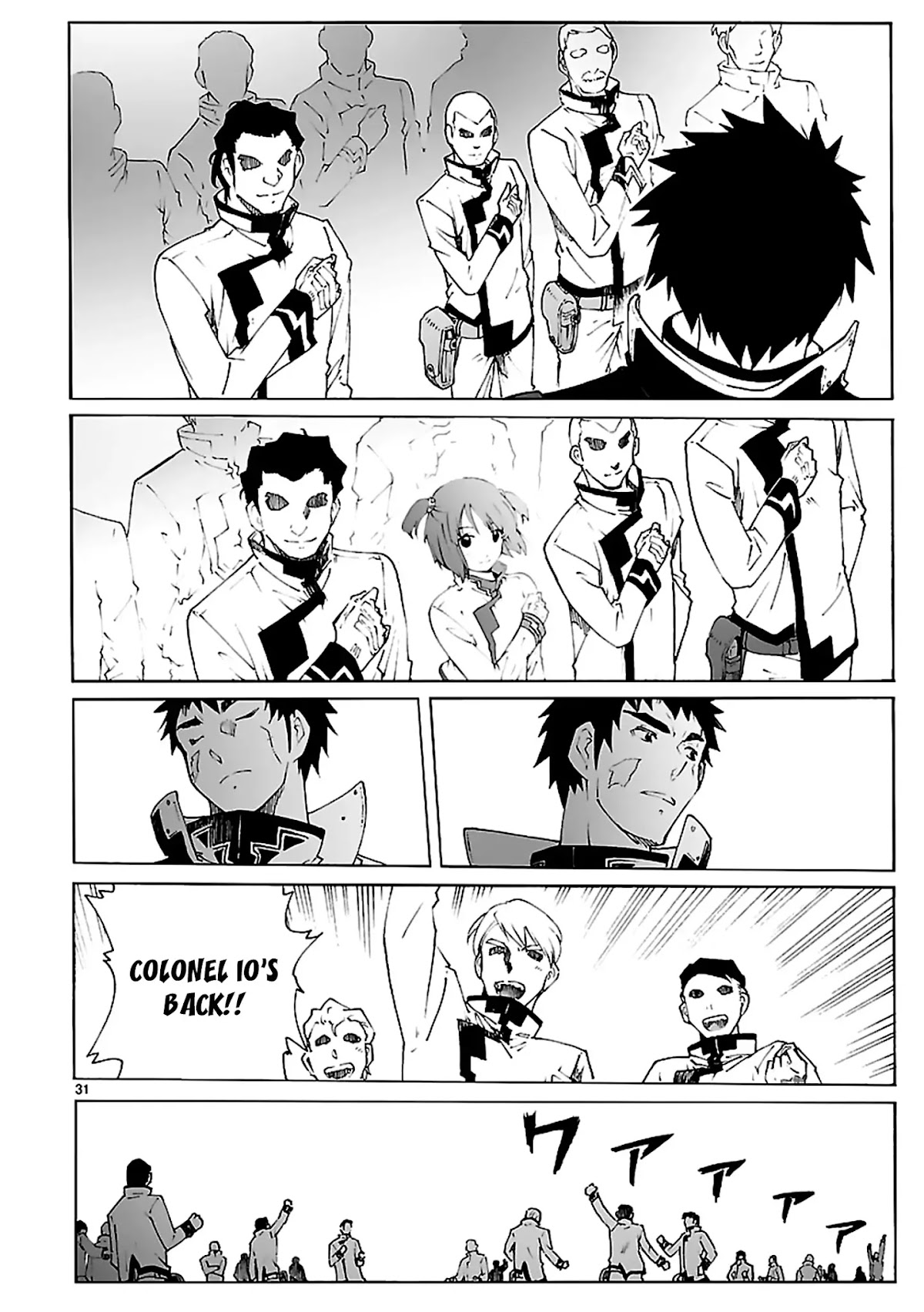 Break Blade Chapter 81 page 31 - Chapter 81: A Borrowed Sword