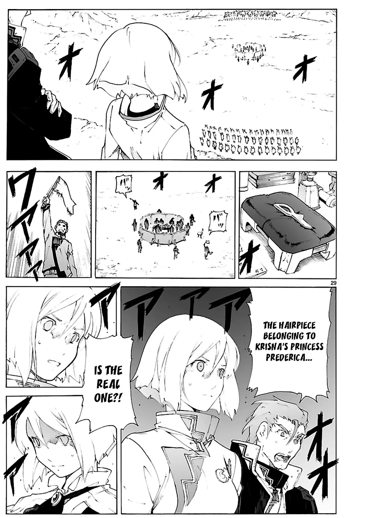 Break Blade Chapter 83 page 29 - Chapter 83: Methodical
