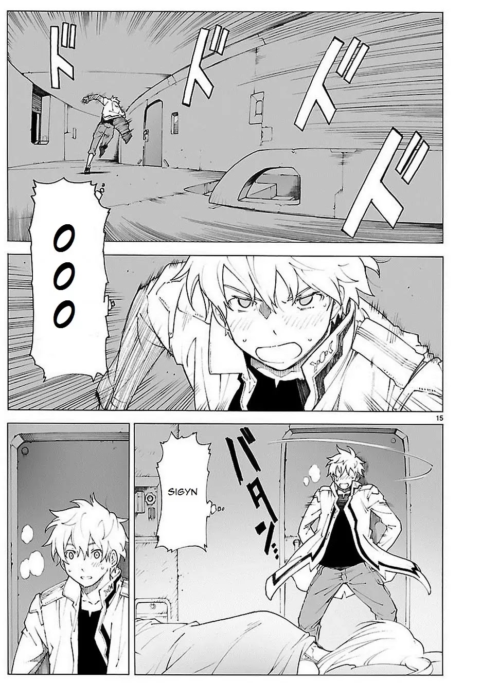 Break Blade Chapter 84 page 16 - Chapter 84: Reunion