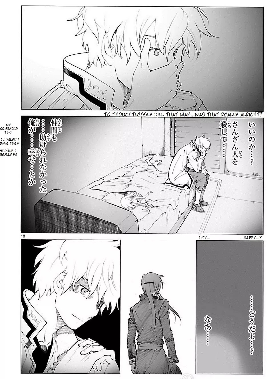 Break Blade Chapter 84 page 19 - Chapter 84: Reunion