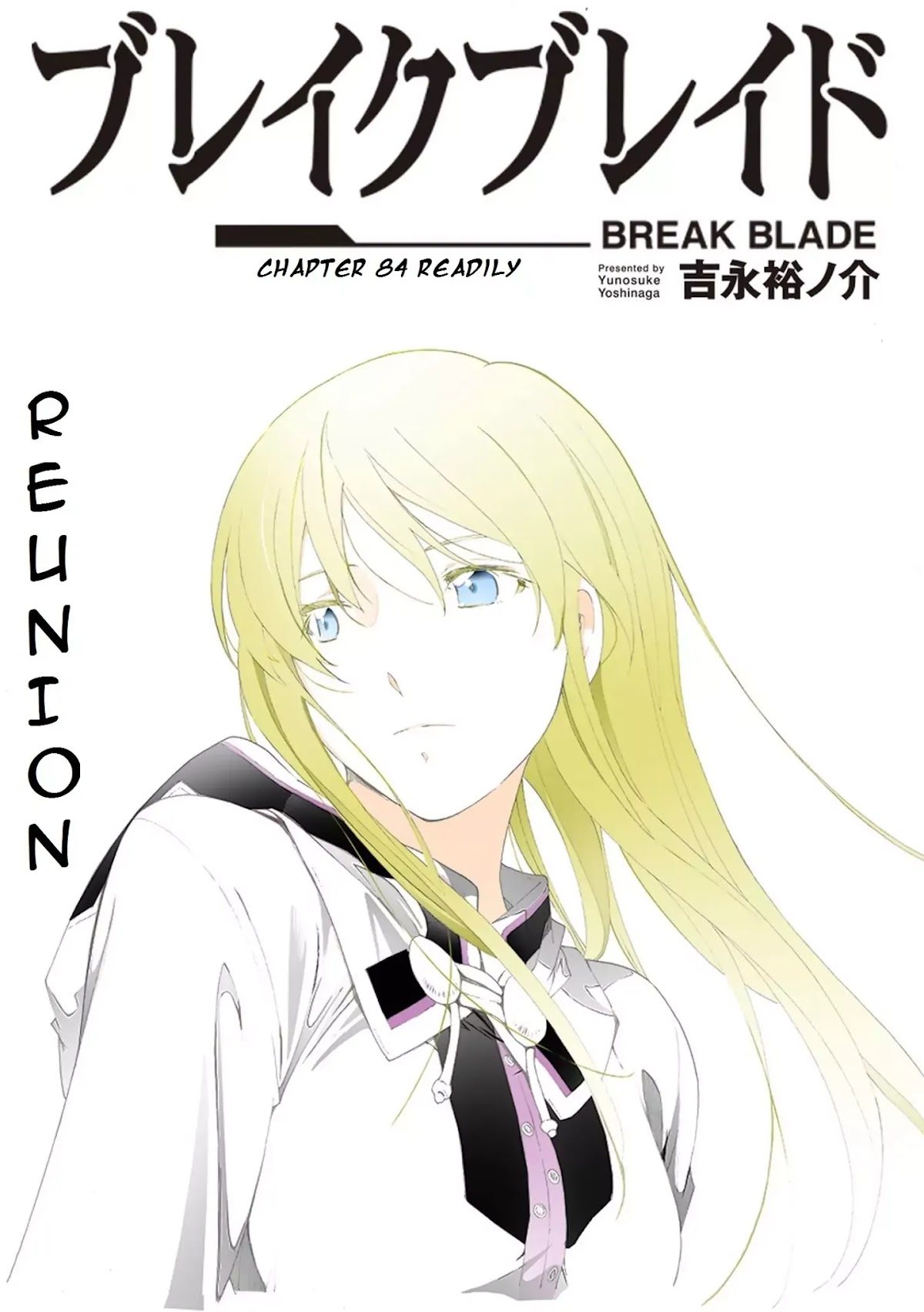 Break Blade Chapter 84 page 2 - Chapter 84: Reunion