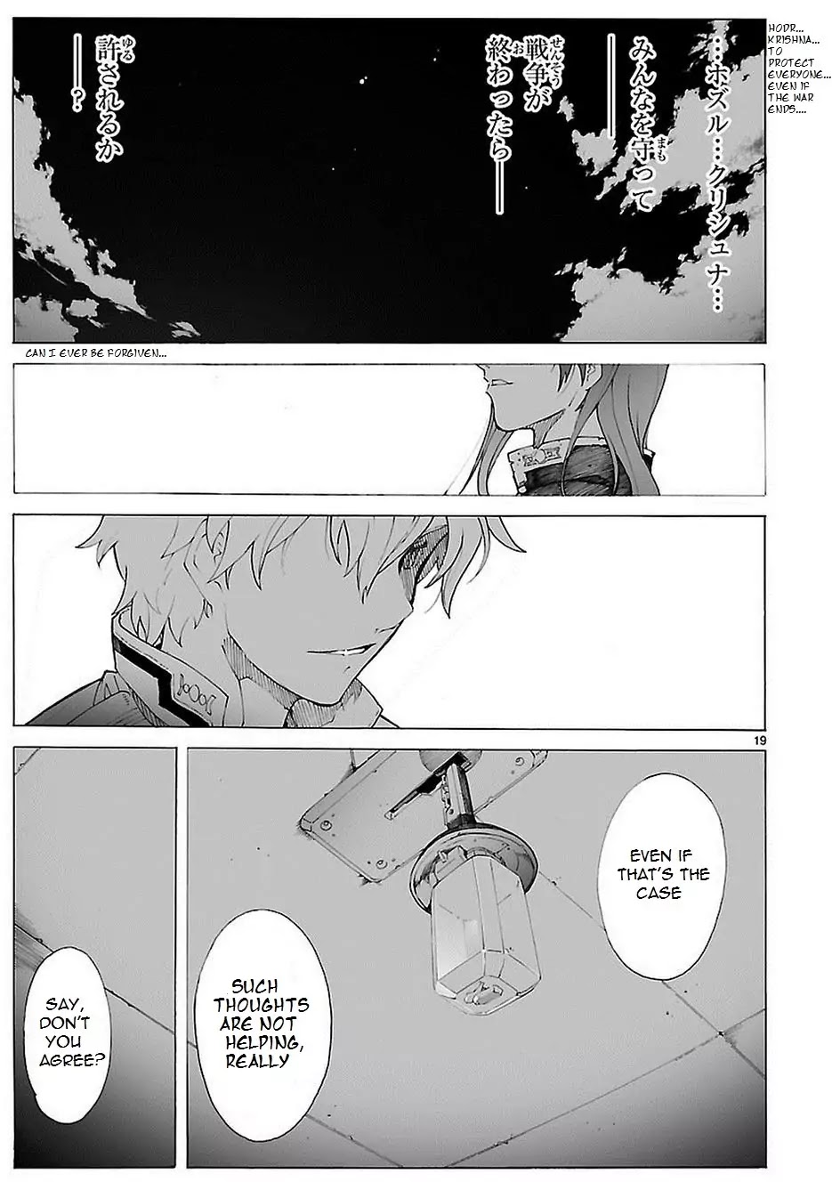 Break Blade Chapter 84 page 20 - Chapter 84: Reunion