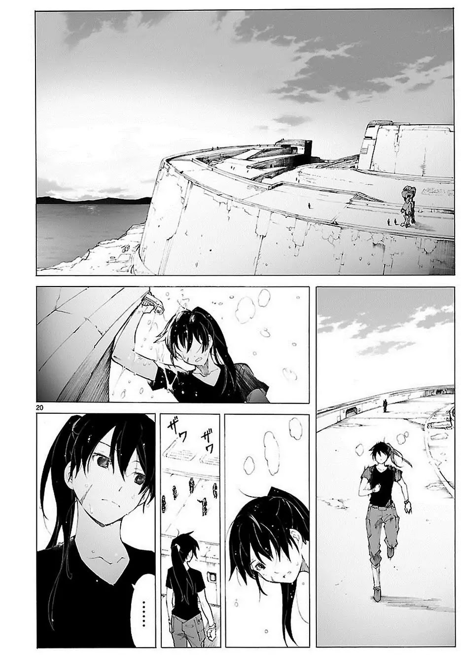 Break Blade Chapter 84 page 21 - Chapter 84: Reunion