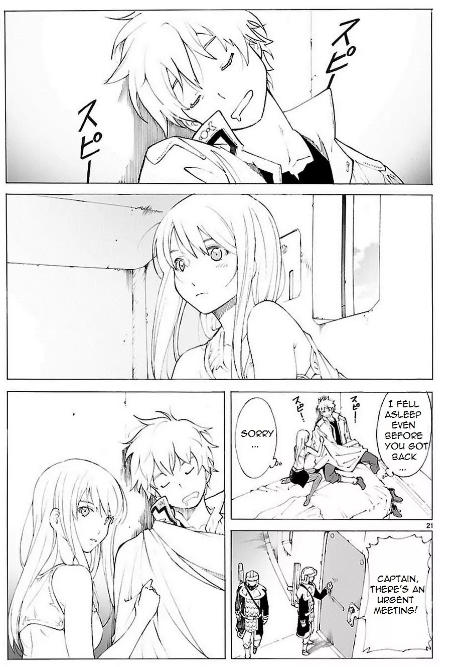 Break Blade Chapter 84 page 22 - Chapter 84: Reunion