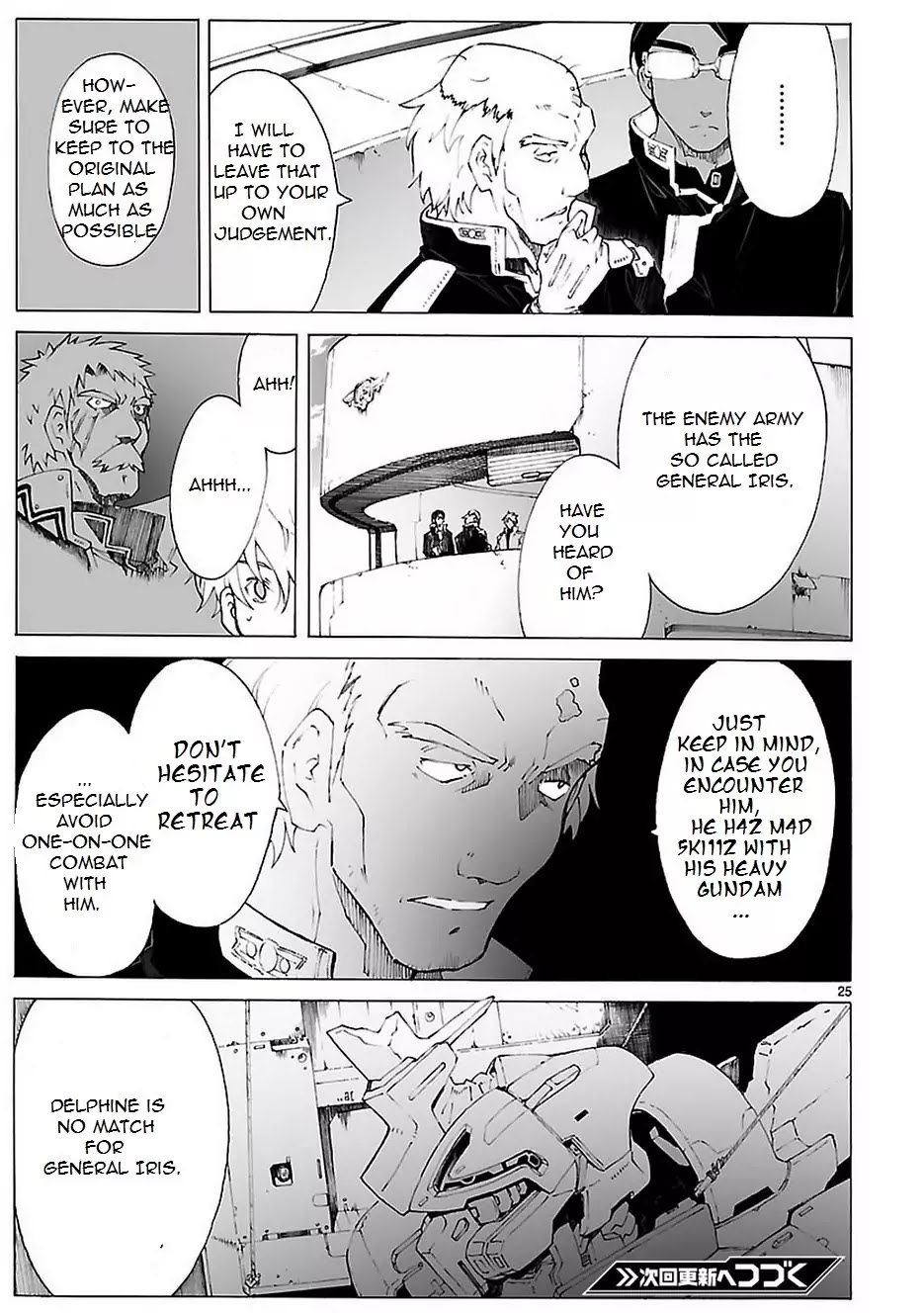 Break Blade Chapter 84 page 26 - Chapter 84: Reunion