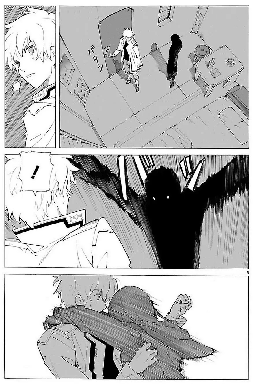 Break Blade Chapter 84 page 4 - Chapter 84: Reunion