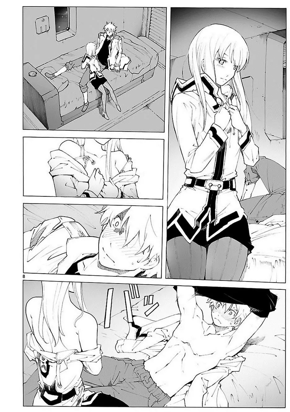 Break Blade Chapter 84 page 9 - Chapter 84: Reunion