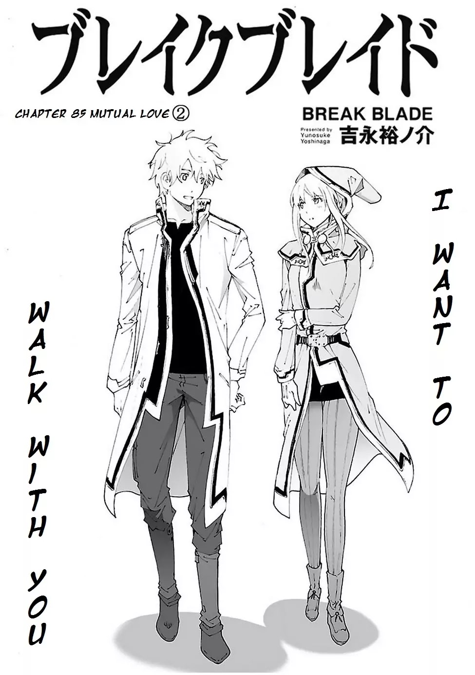 Break Blade Chapter 85 page 1 - Chapter 85: Mutual Love (2)