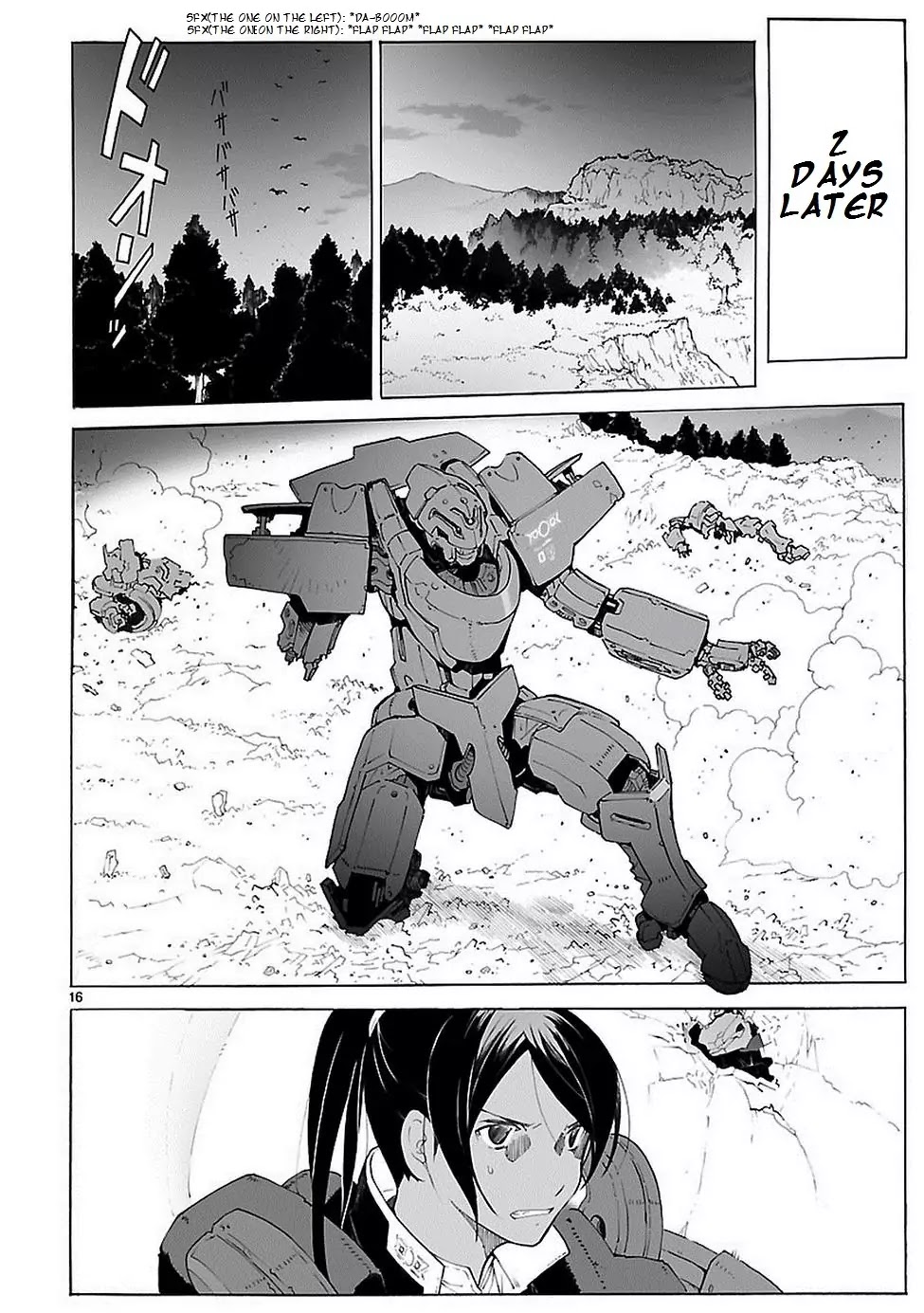 Break Blade Chapter 85 page 17 - Chapter 85: Mutual Love (2)