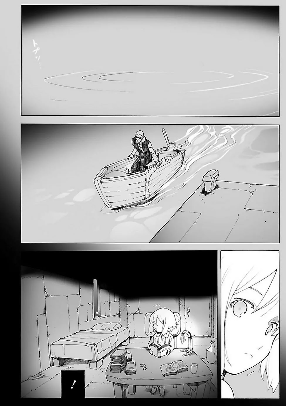Break Blade Chapter 86 page 3 - Chapter 86: Sharing One's Fate with Another