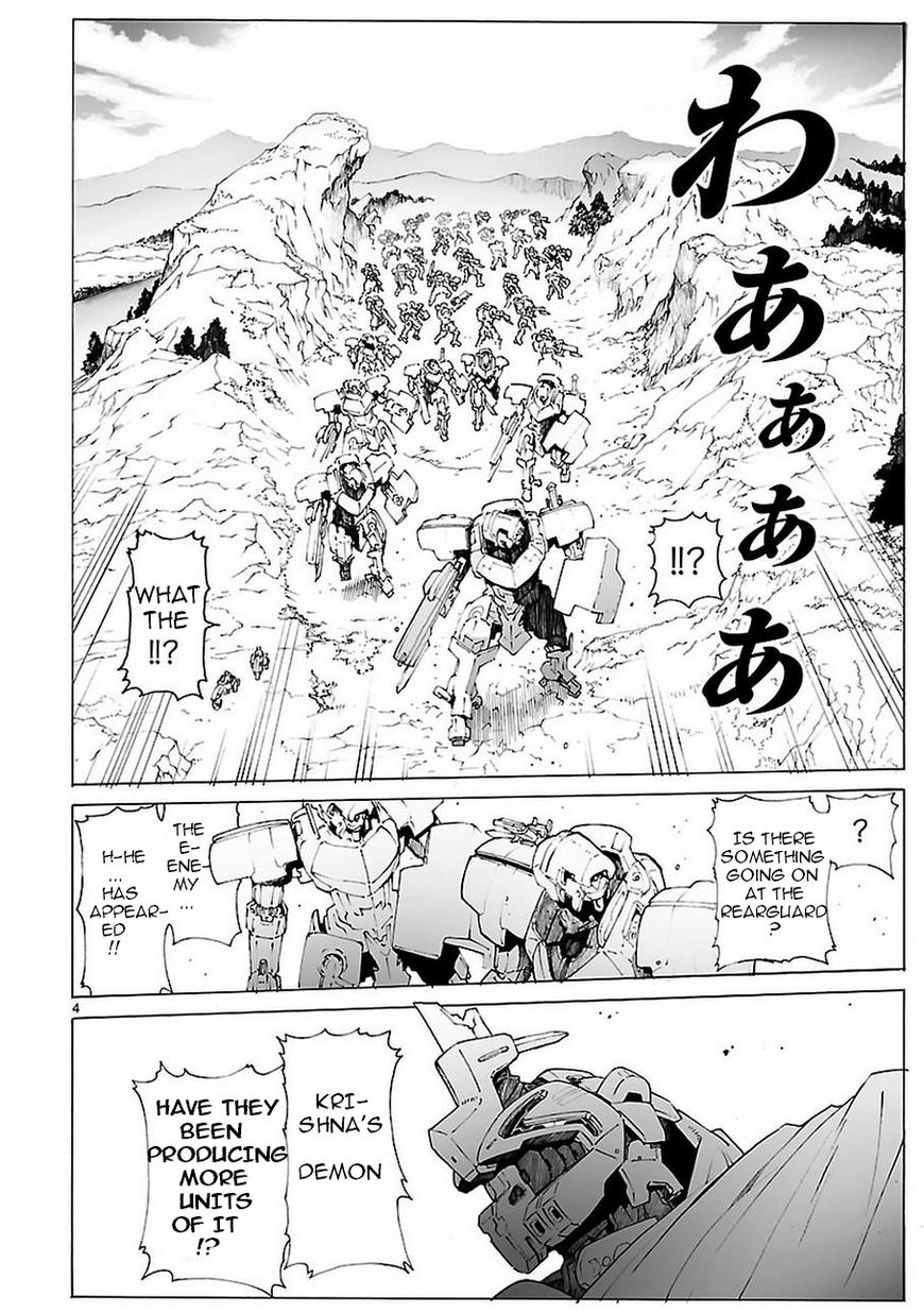 Break Blade Chapter 87 page 4 - Chapter 87 : Suspicious Behaviour