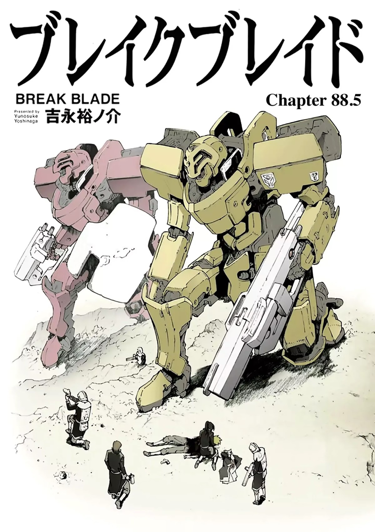 Break Blade Chapter 88.5 page 1 - Chapter 88.5: Sentiment part 2