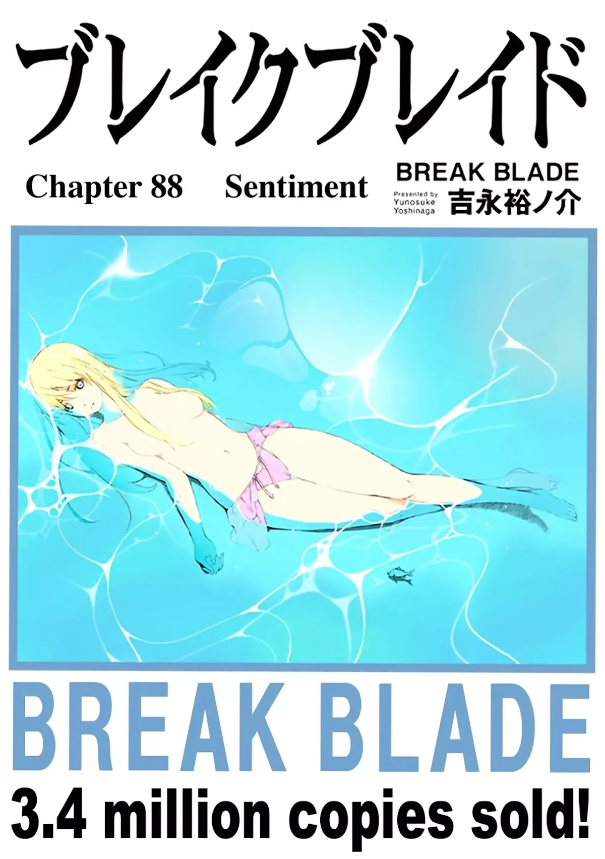 Break Blade Chapter 88 page 1 - Chapter 88: Sentiment