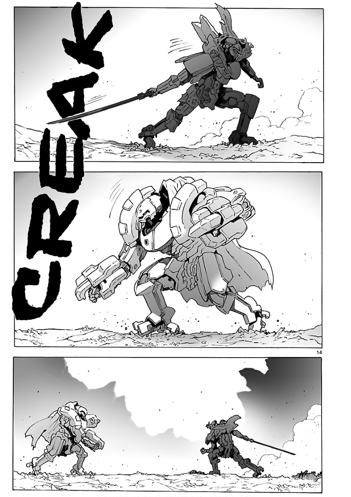 Break Blade Chapter 92 page 14 - Chapter 92: Carrying Out One's Original Intentions