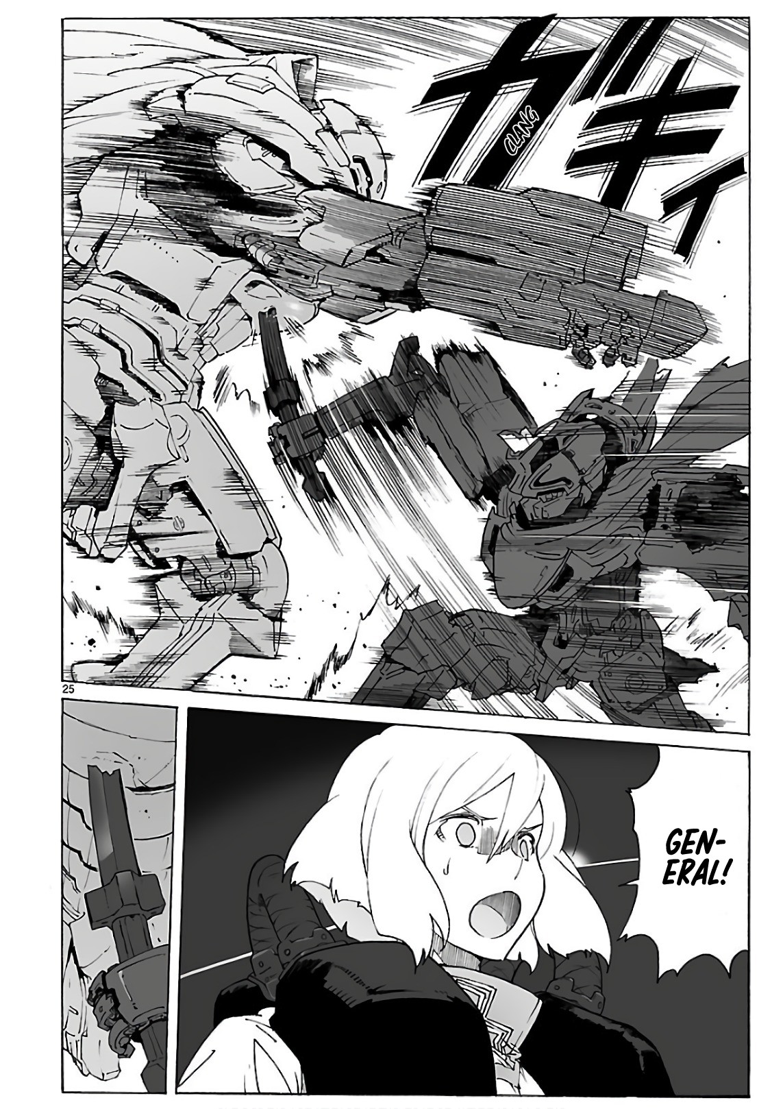 Break Blade Chapter 92 page 24 - Chapter 92: Carrying Out One's Original Intentions