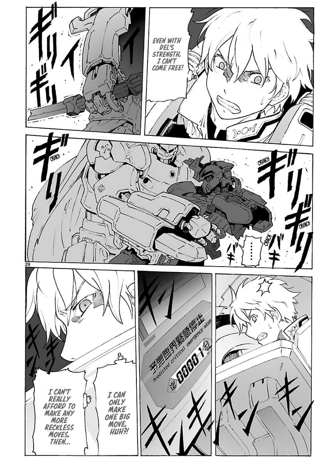 Break Blade Chapter 92 page 28 - Chapter 92: Carrying Out One's Original Intentions