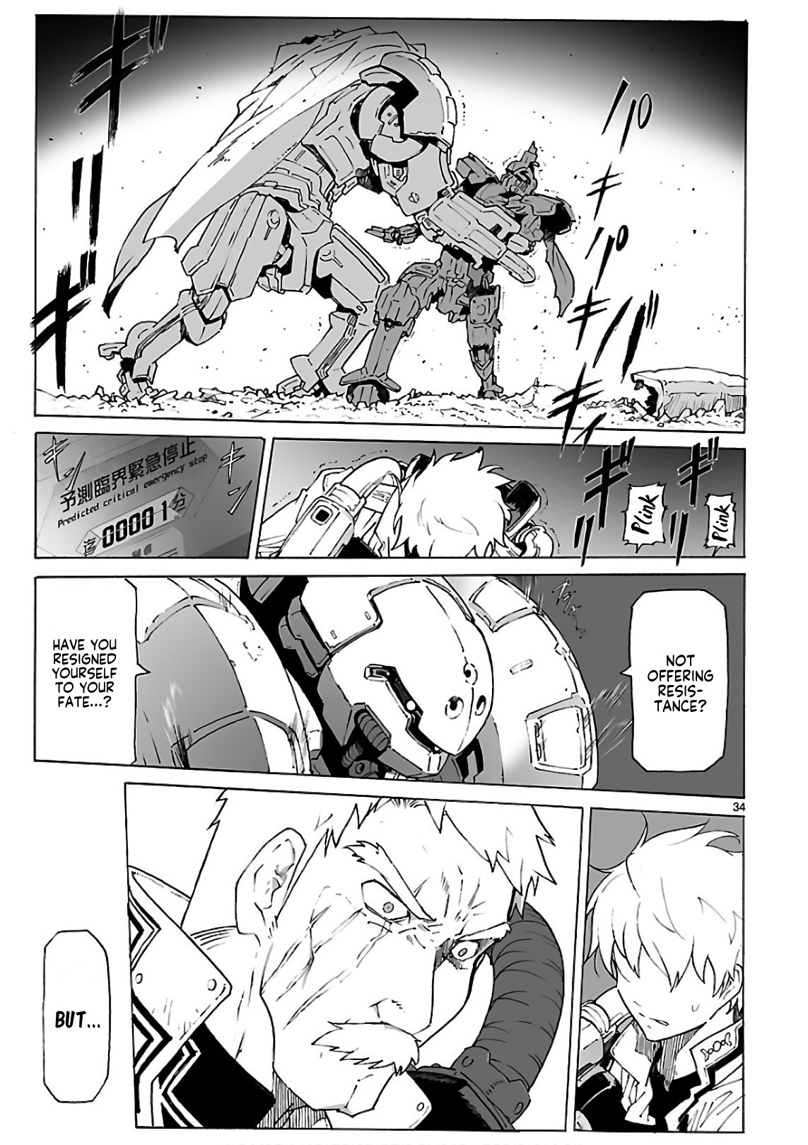 Break Blade Chapter 92 page 33 - Chapter 92: Carrying Out One's Original Intentions
