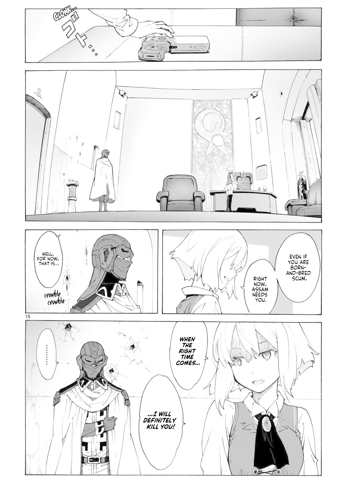 Break Blade Chapter 96 page 18 - Chapter 96: Princess' Pretension