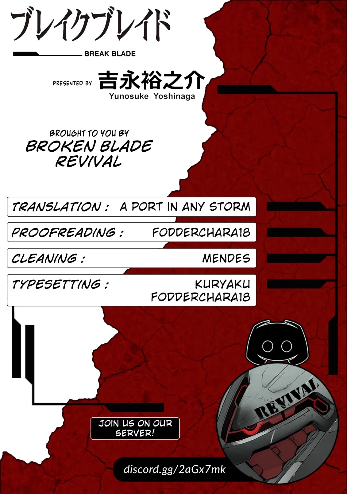 Break Blade Chapter 97 page 39 - Chapter 97: Exchange
