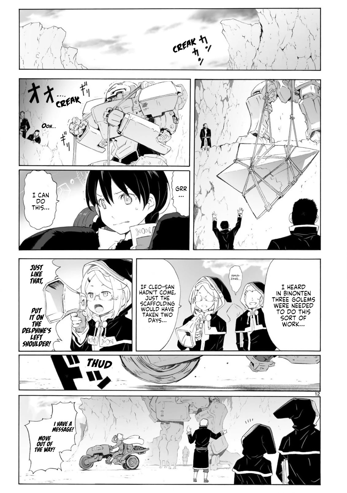 Break Blade Chapter 98 page 12 - Chapter 98: All-Out Attack