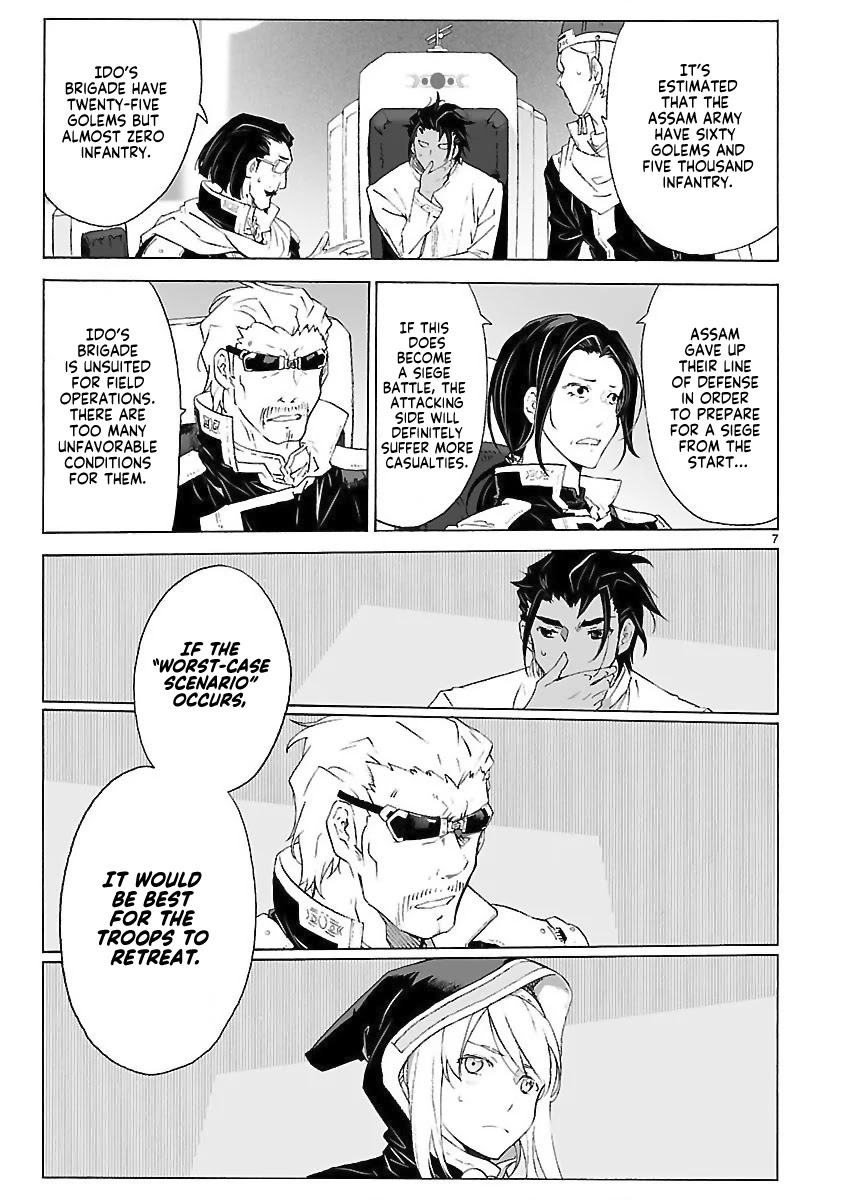Break Blade Chapter 99 page 7 - Chapter 99: Taking the Lead