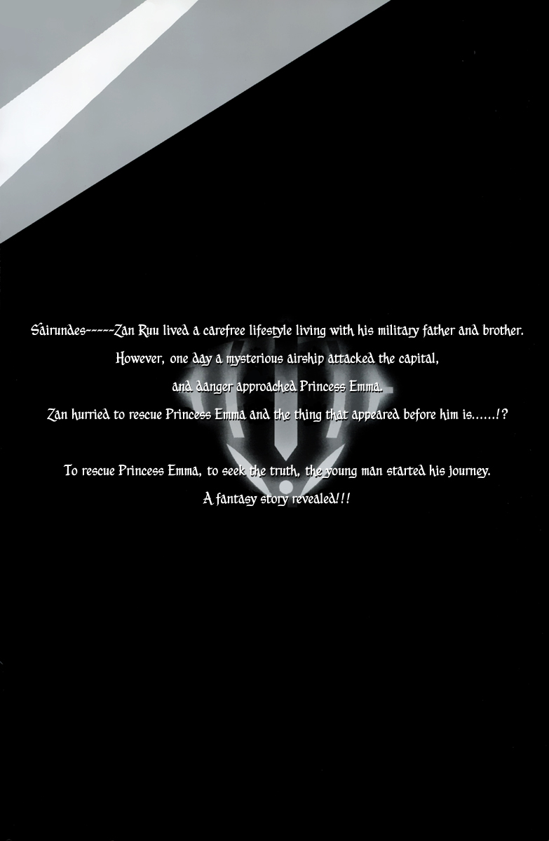 Break Hands Chapter 1 page 3 - Chapter 1: Attack