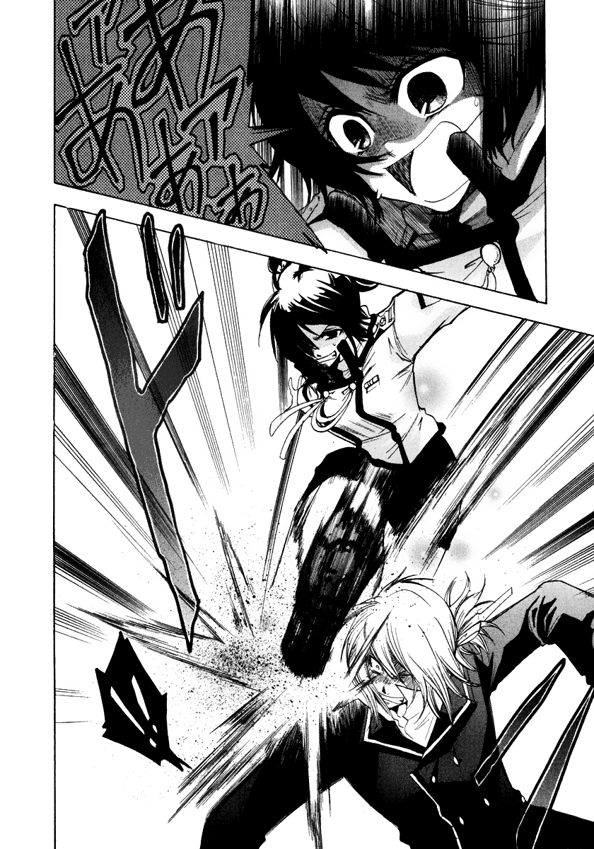 Break Hands Chapter 11 page 18 - Chapter 11: Emma