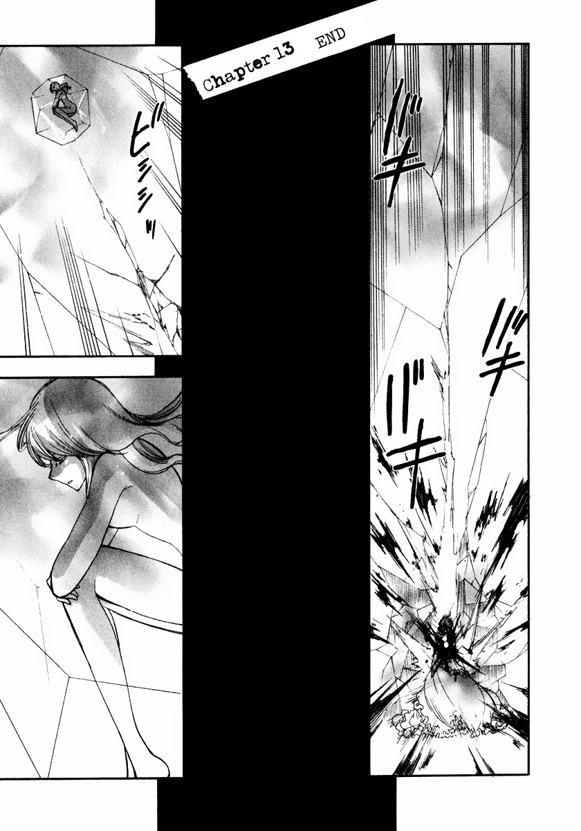 Break Hands Chapter 13 page 3 - Chapter 13: End