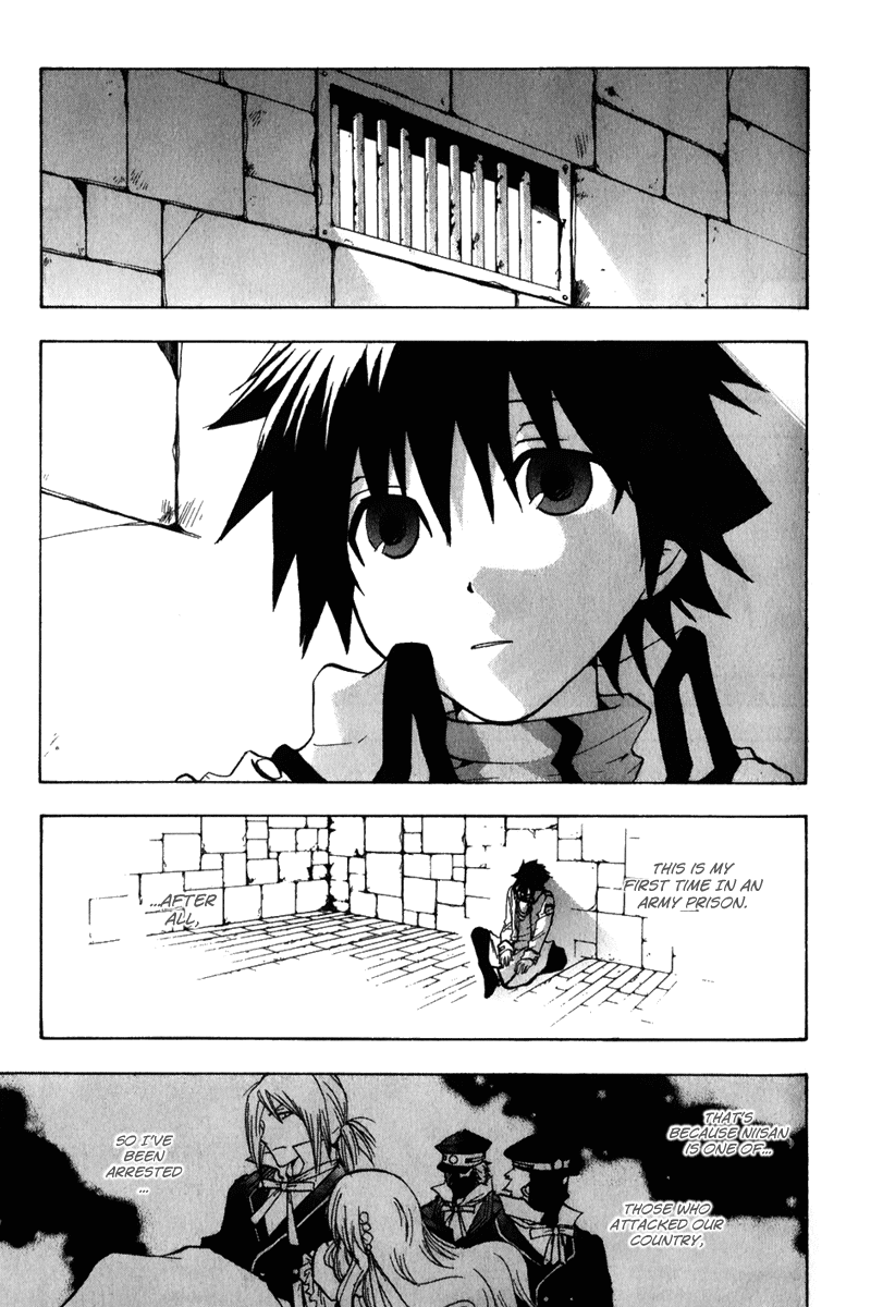 Break Hands Chapter 2 page 3 - Chapter 2: Resolve