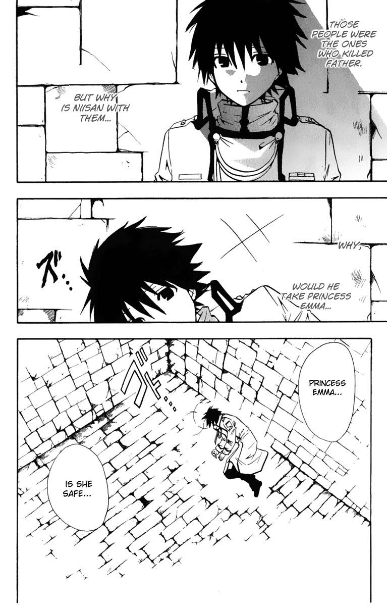 Break Hands Chapter 2 page 4 - Chapter 2: Resolve