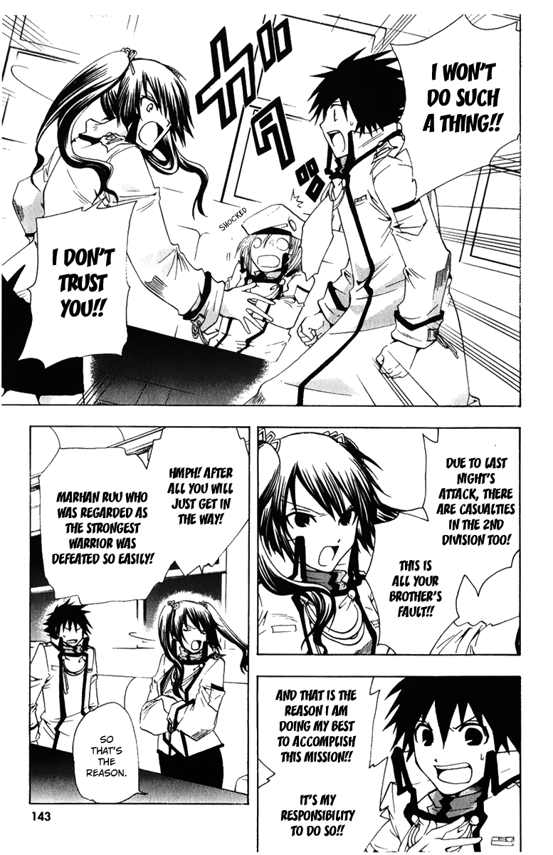 Break Hands Chapter 3 page 20 - Chapter 3: Tracks