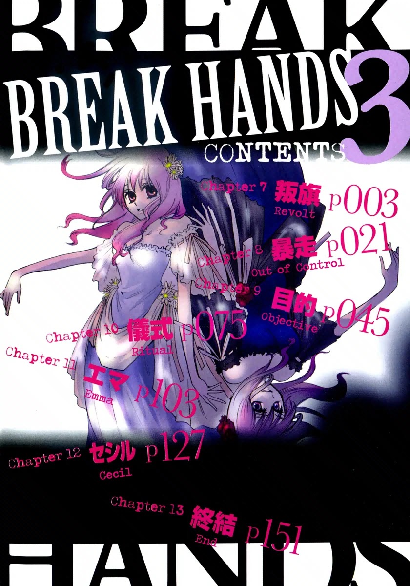 Break Hands Chapter 7 page 5 - Chapter 7: Revolt