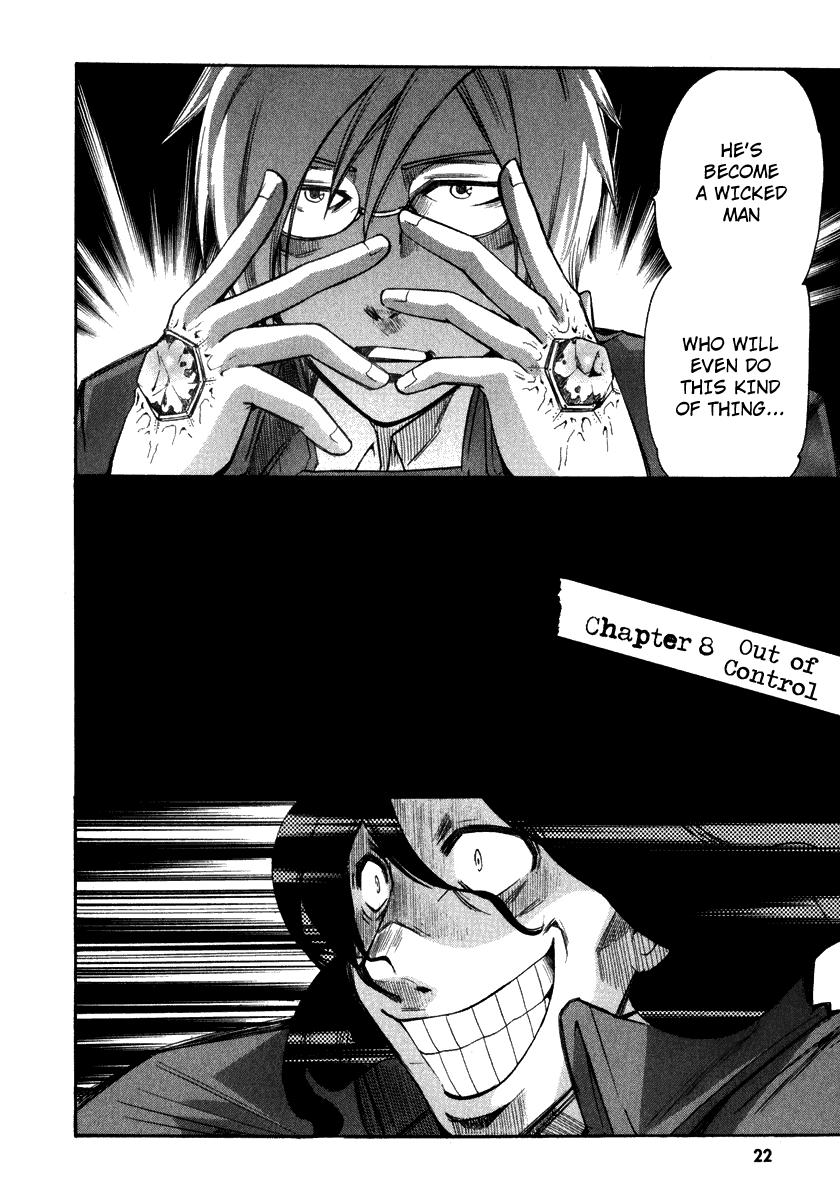 Break Hands Chapter 8 page 4 - Chapter 8: Out of Control