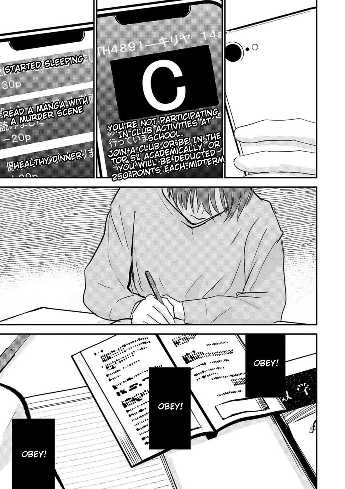 Break New World Chapter 1 page 24 - Chapter 1