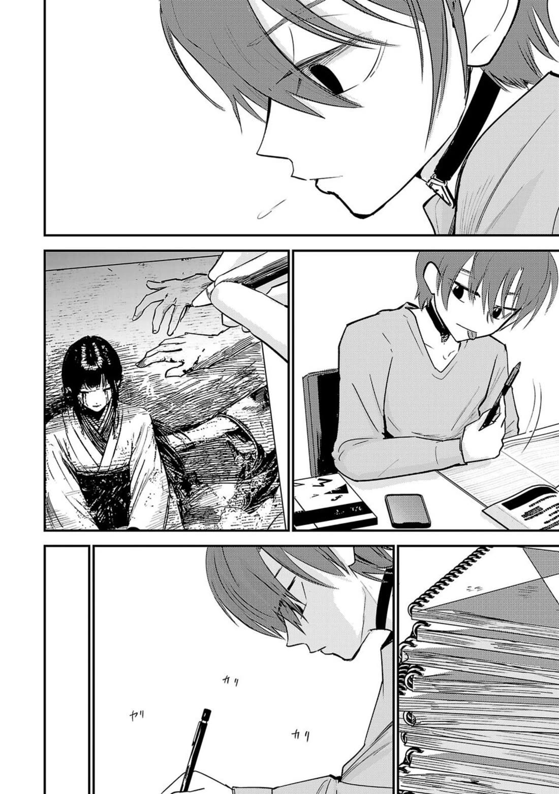 Break New World Chapter 1 page 25 - Chapter 1