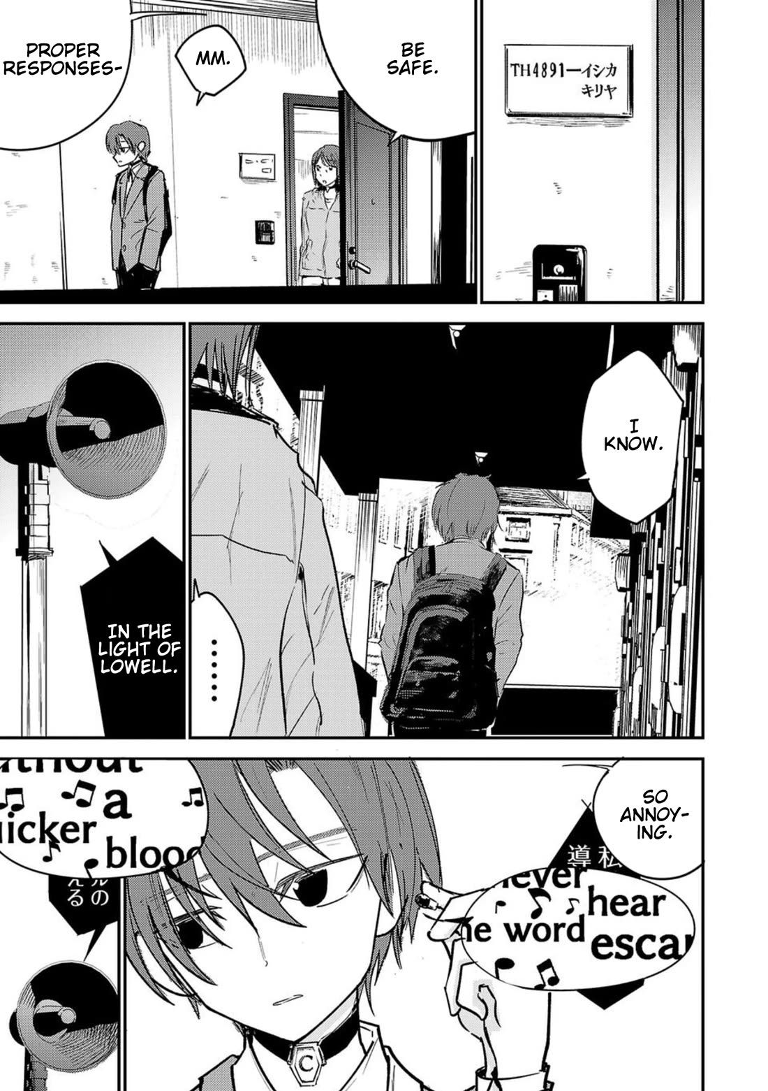 Break New World Chapter 1 page 3 - Chapter 1