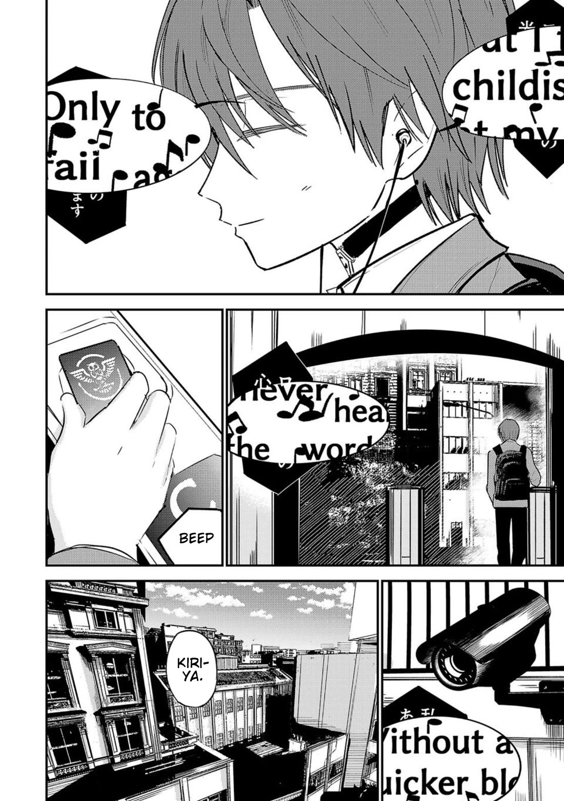 Break New World Chapter 1 page 5 - Chapter 1