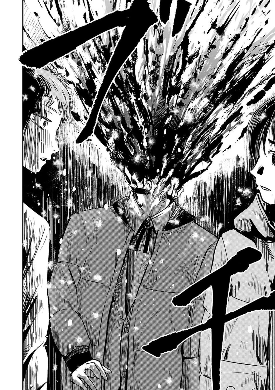Break New World Chapter 1 page 60 - Chapter 1