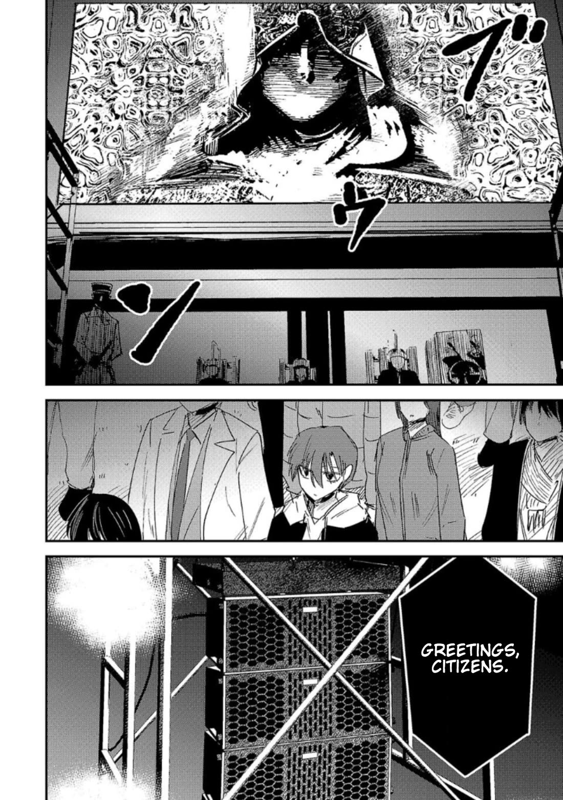 Break New World Chapter 15 page 4 - Chapter 15