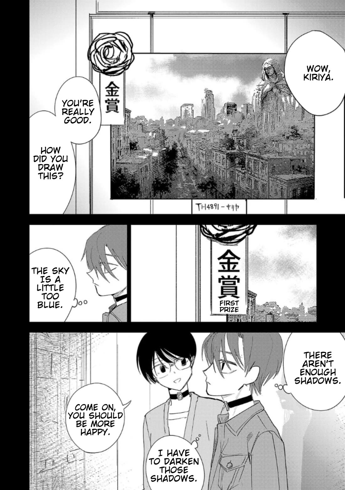 Break New World Chapter 21 page 14 - Chapter 21