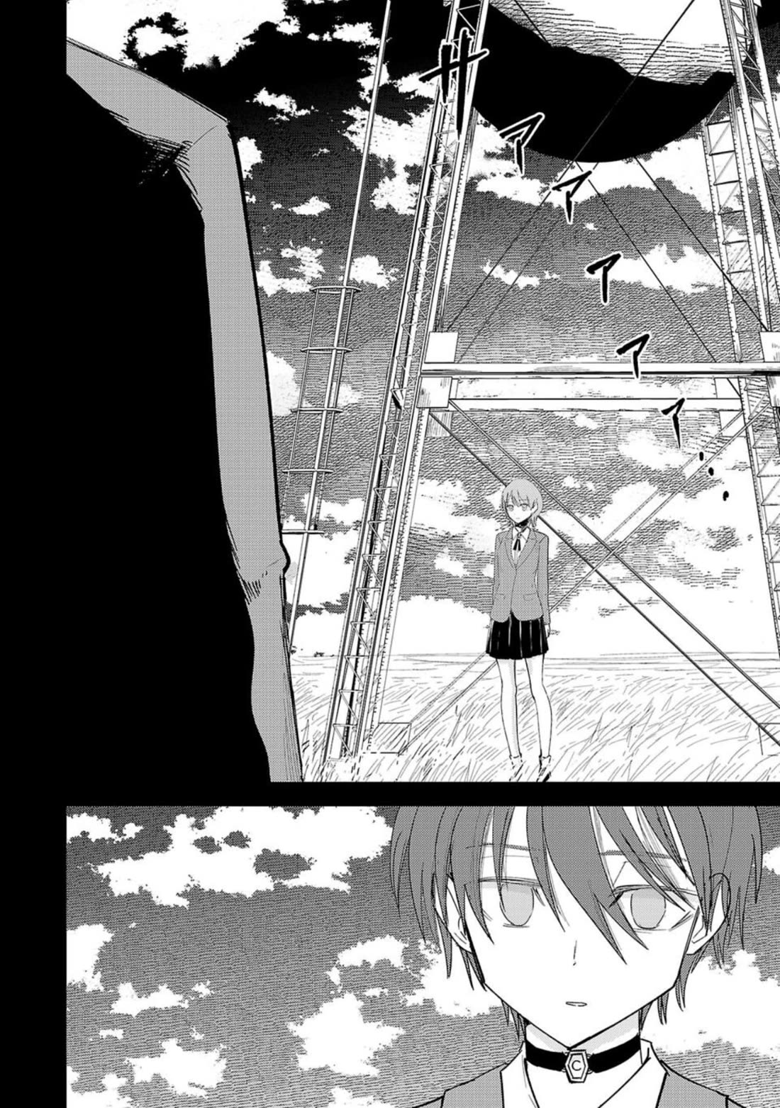 Break New World Chapter 23 page 14 - Chapter 23