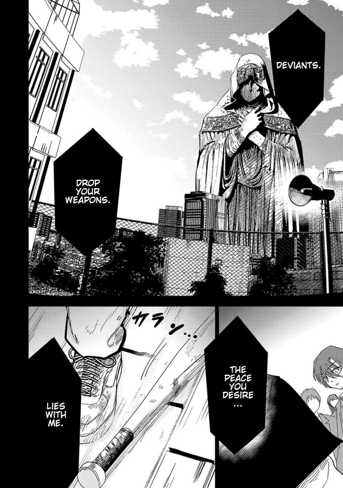 Break New World Chapter 23 page 6 - Chapter 23