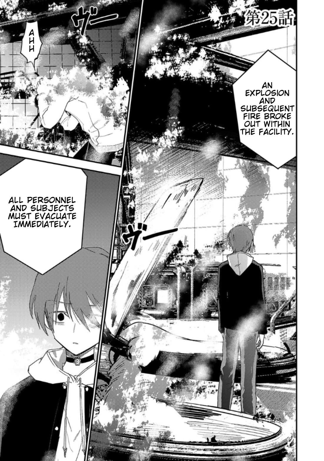 Break New World Chapter 25 page 1 - Chapter 25