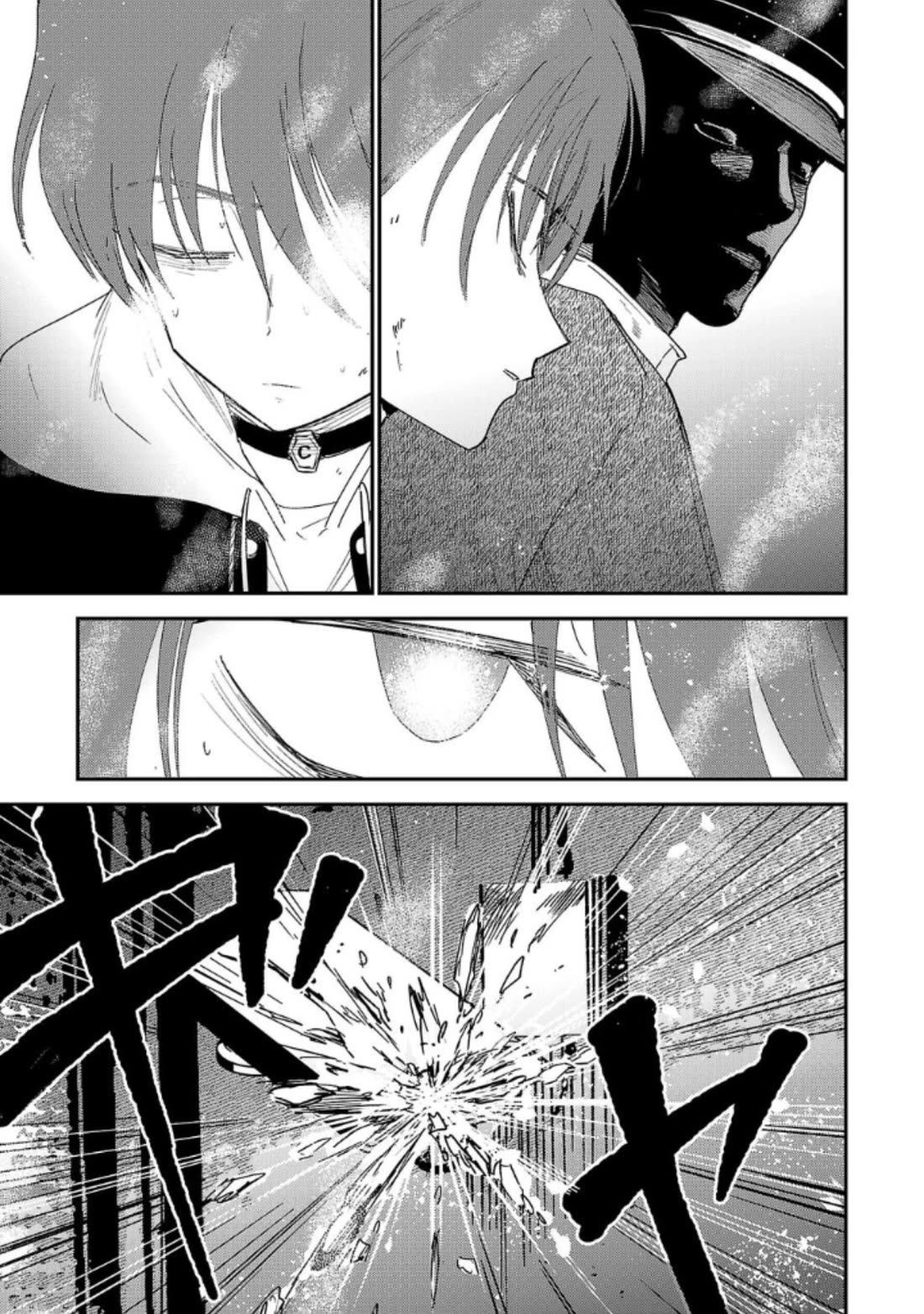 Break New World Chapter 25 page 5 - Chapter 25