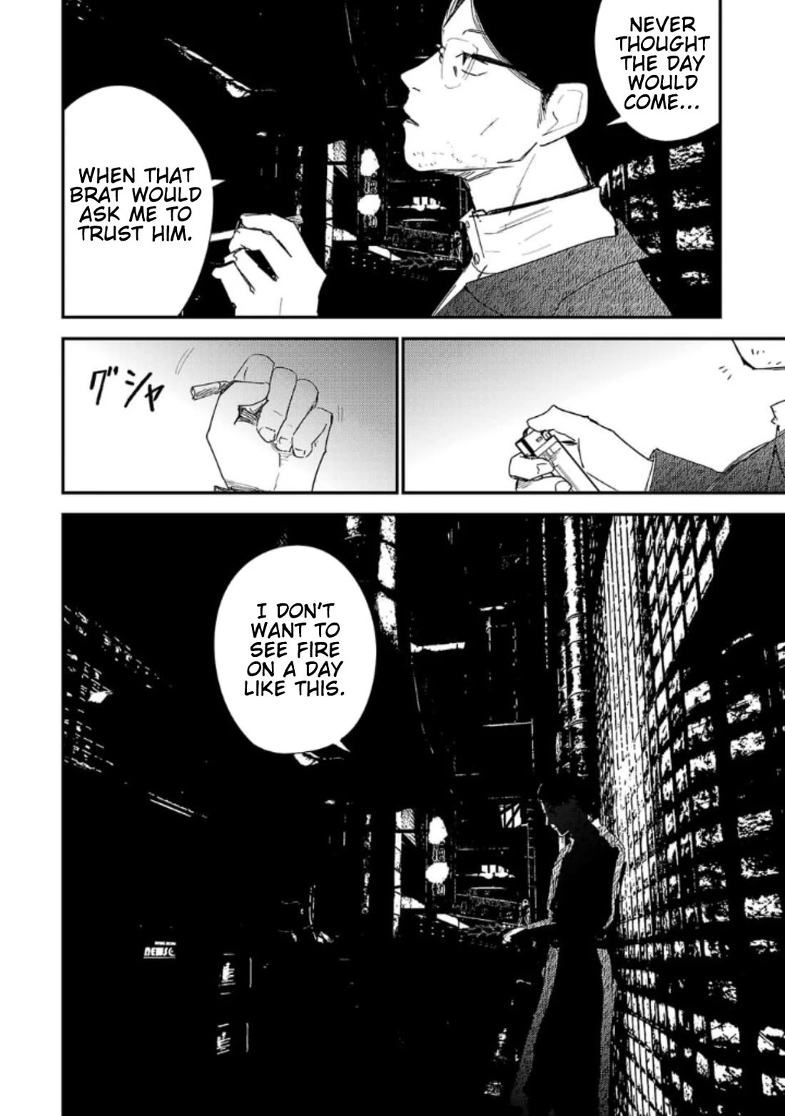 Break New World Chapter 26 page 6 - Chapter 26