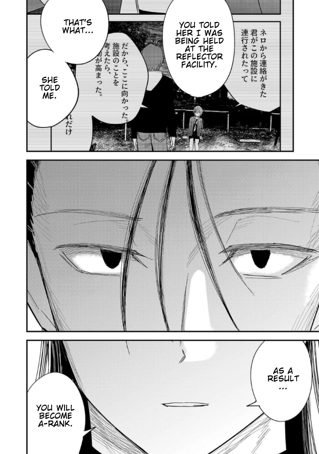 Break New World Chapter 30 page 4 - Chapter 30