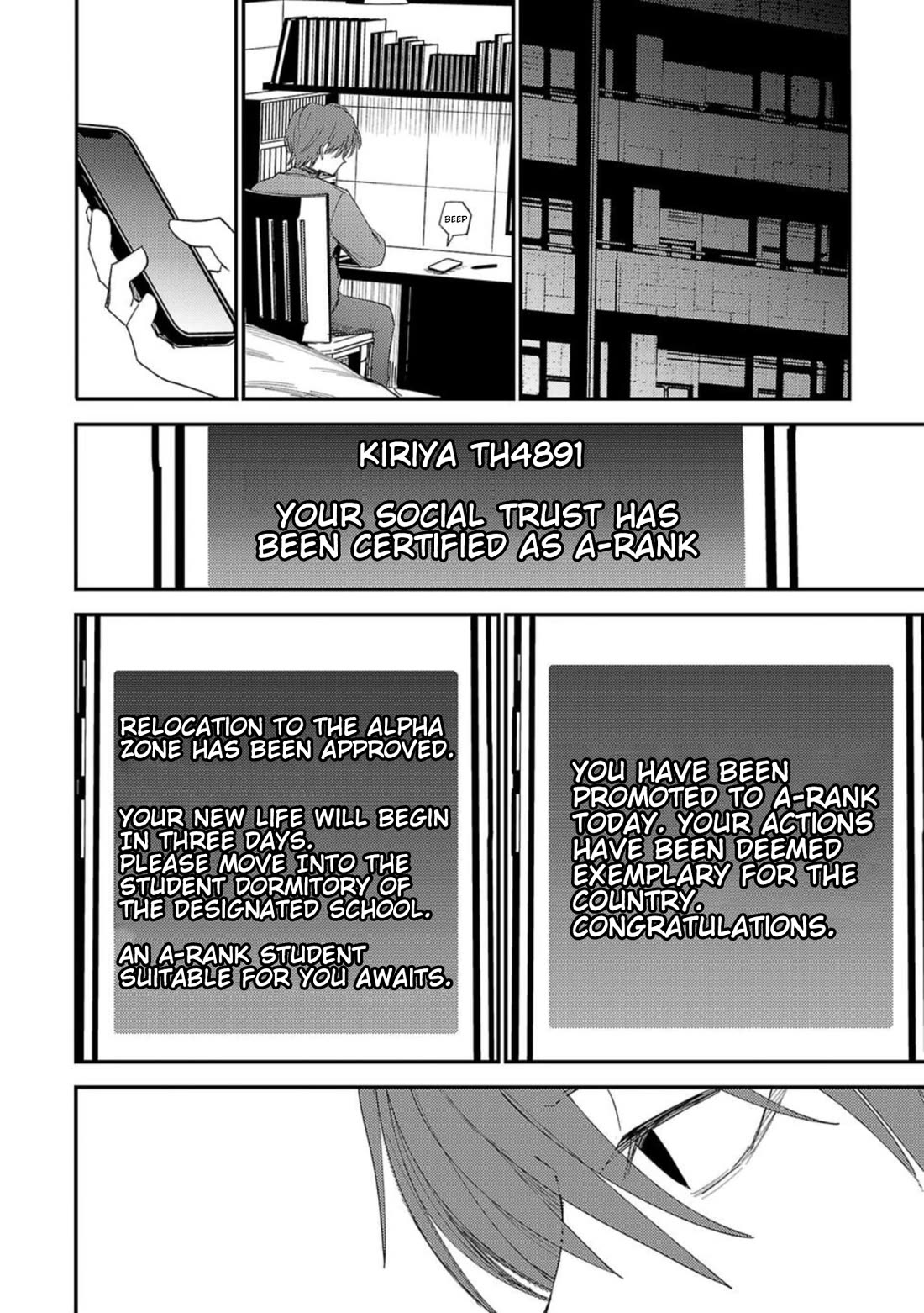 Break New World Chapter 31 page 14 - Chapter 31