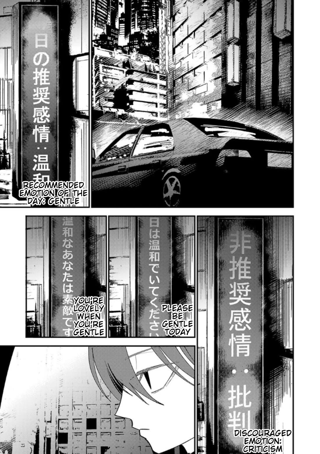 Break New World Chapter 32 page 11 - Chapter 32