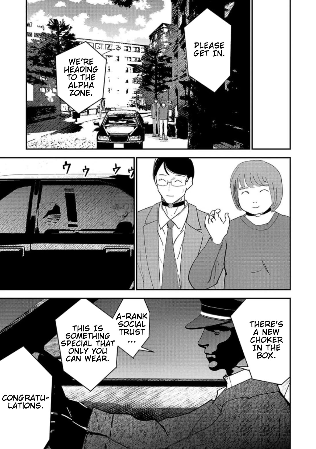 Break New World Chapter 32 page 5 - Chapter 32